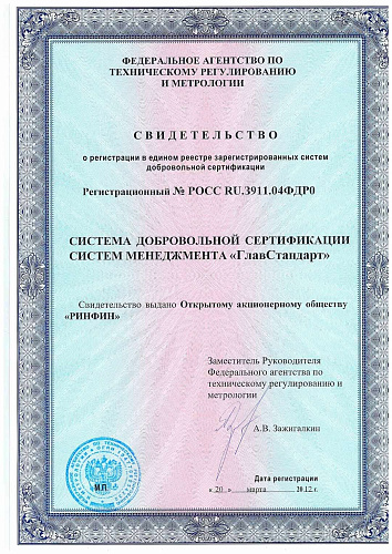 Кто изготавливает сертификат