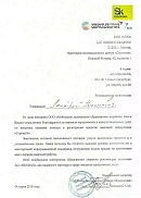 LLC «Mobile E-Education» — ООО «МЭО» (г. Москва, ТИЦ «Сколково»)