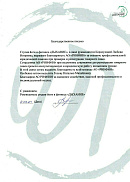 Студия йоги и фитнеса «ДЫХАНИЕ»