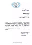 ООО «ТД «ФРЕГАТ» (г. Санкт-Петербург)