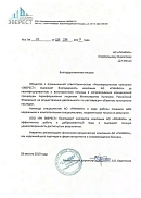 ООО «Реставрационная компания «ЭВЕРЕСТ» (г. Санкт-Петербург)