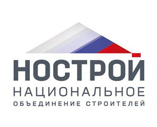 Новости: Требования к реестру членов СРО в строительстве с 2026 года: как бизнесу адаптироваться к прозрачности