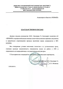 ООО «Экосервис Т» (г. Тула)