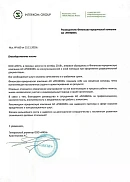 ООО «ИКМ» (г. Москва)